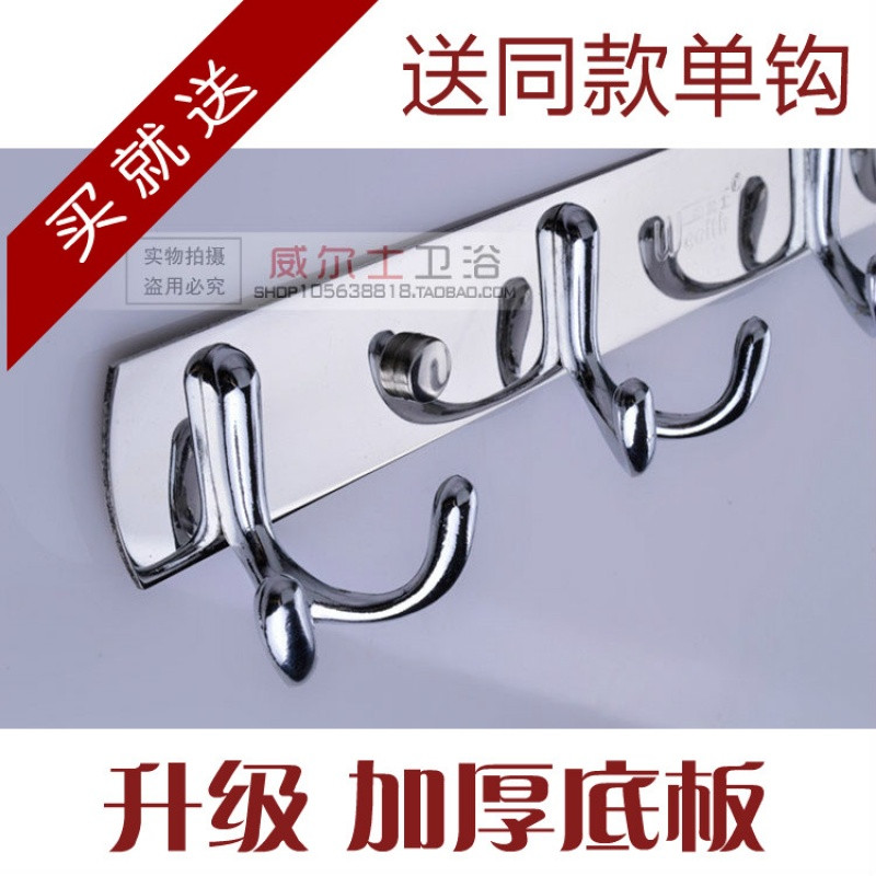 洋子（YangZi）包邮墙壁个性双钩不锈钢挂衣钩衣服挂钩门后壁挂排钩墙上美式衣架_1 7钩加厚板
