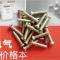 洋子（YangZi）墙壁开关螺丝电线盒开关盒固定螺丝加长圆头螺丝2\3\4\5\6cm_1 5cm
