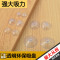 洋子（YangZi）工厂直销玻璃吸盘透明塑料玻璃胶垫2CM长货架玻璃托上用小吸盘_1 中小吸盘（100个）