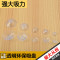 洋子（YangZi）工厂直销玻璃吸盘透明塑料玻璃胶垫2CM长货架玻璃托上用小吸盘_1 中小吸盘（100个）