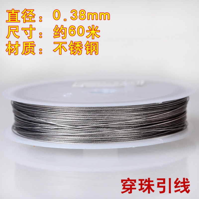 洋子（YangZi）文玩包芯弹力线五彩线玉线引线串珠绳手链绳手工佛珠星月金刚饰品_1 穿珠引线0.38mm