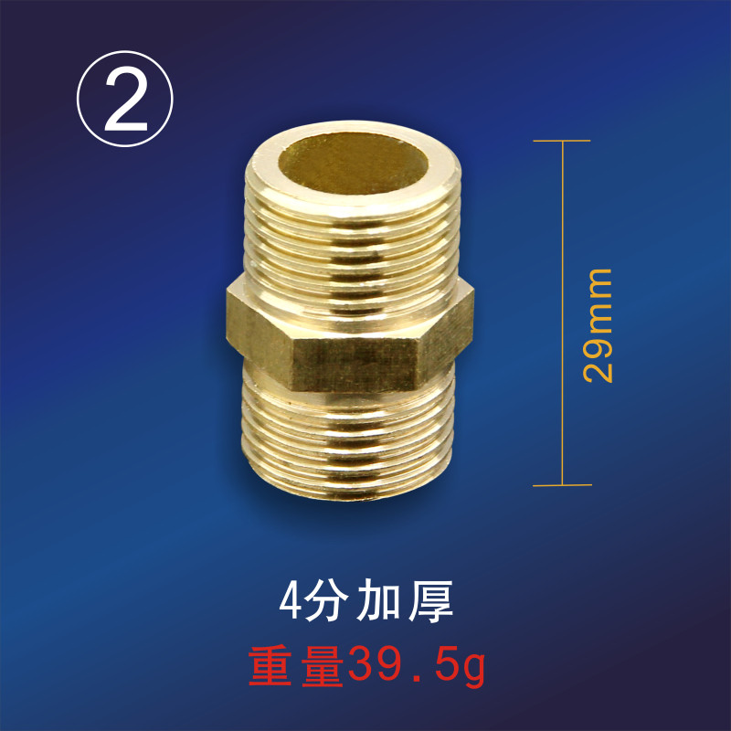 洋子（YangZi）全铜外丝直接双外丝对丝铜接头4分6分1寸内接不锈钢水管加厚配件_1 4分加厚（铜40克）