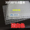 洋子（YangZi）鱼缸底部过滤网格/底滤板网隔板格子板可拼接30*30厘米_1 30*30*0.6黑色格仔