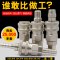 洋子（YangZi）C式气动快速接头自锁氧气管空压机气泵配件工具接头软管公母快插_1 珍珠镍20SF+PF(一对)