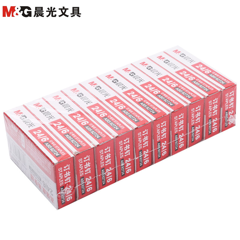 晨光(M&G)ABS92724 12号订书针10盒装 24/6通用统一订书针钉书钉订书 财务办公文具用品订书钉/订书针