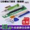 洋子（YangZi）iphone44S55S6plus拆机工具套装三星小米苹果手_1 5合1【基础款】【绿色】