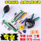 洋子（YangZi）iphone44S55S6plus拆机工具套装三星小米苹果手_1 7合一（增加0.6Y，T2）
