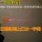 洋子（YangZi）激光水平仪打线器红外线电子水平尺简易款十字线投线器底座带强磁_1 LV11打十字线+2板精装电池