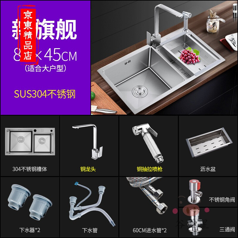 洋子（YangZi）（LANMiu）304不锈钢拉丝双槽手工水槽套装厨房洗菜盆水槽4MM加_1 82*45新旗舰手工水槽套餐