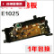 洋子（YangZi）（LANMiu）适用松下洗衣机变频电脑板XQG100-E1025主板控_1 原装变频主板