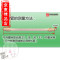 洋子（YangZi）家装优质远石英管美康的消毒柜电热发热加热高温灯管300W_1 33厘米-300W