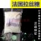 洋子（YangZi）家装充电拉丝糖枪法国拉丝糖糖艺工具配3个头送拉丝糖_1 默认颜色