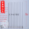洋子（YangZi）精密点胶不锈钢针头长针头实验尖头针加长注射针头200MM_1 14号17G管子长度200mm平口