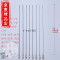 洋子（YangZi）精密点胶不锈钢针头长针头实验尖头针加长注射针头200MM_1 18号15G管子长度200mm平口