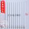 洋子（YangZi）精密点胶不锈钢针头长针头实验尖头针加长尖头针头150MM_1 7号22G管子长度150MM尖头