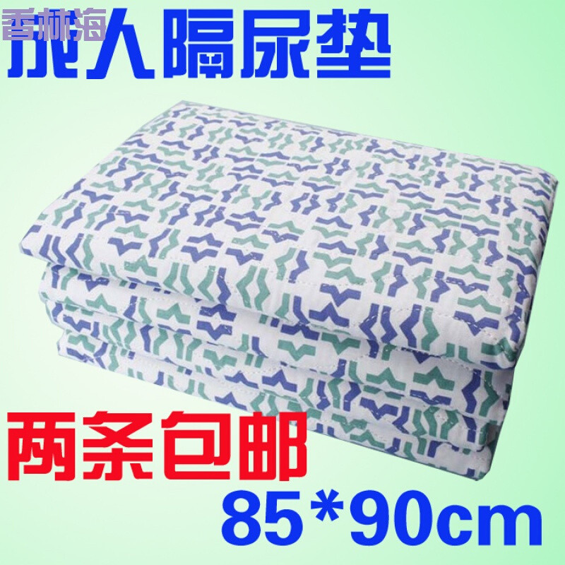 洋子（YangZi）老人尿不湿尿垫隔尿垫防水卧床护理垫老年人用品接尿接便_1 暗红色格子(90*120cm)