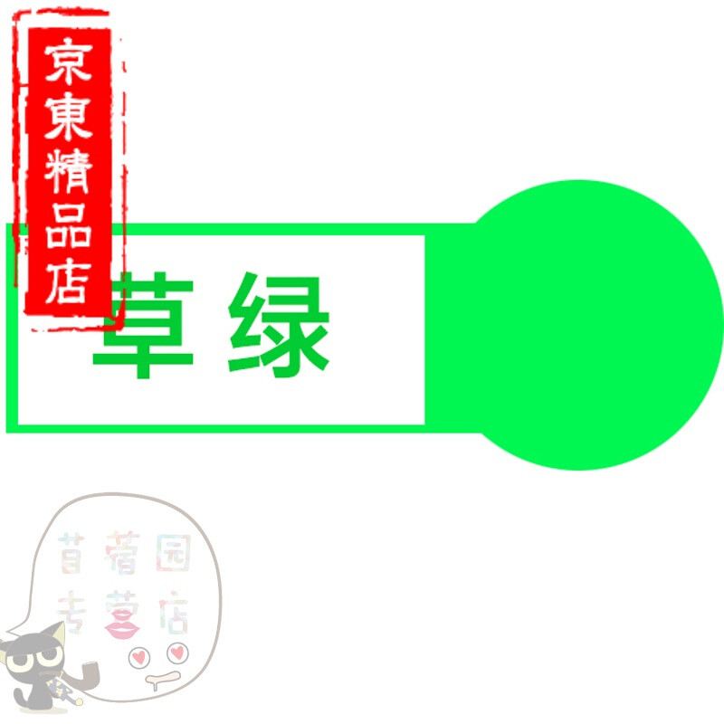 洋子（YangZi）家装衣服染料染色剂旧衣翻新黑色免煮牛仔棉麻布扎染改色染料粉_1 草绿