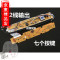 洋子（YangZi）家装洗衣机电脑板XQB60-M808/S808XQB55-558AXQ_1 单独6个按键板