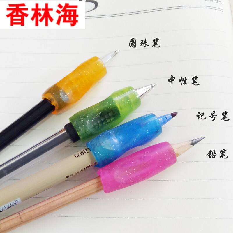 洋子（YangZi）得力0507握笔器学生书写握笔套软质硅胶写字矫正姿势铅笔套保护套_1 4包(16个)