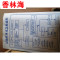 洋子（YangZi）新正版高清晰400种459种药物配伍禁忌表挂图+皮试表挂图_1 三查八对一注意