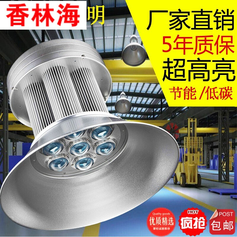 洋子（YangZi）LED工矿灯室内篮球场羽毛球馆乒乓球照明灯游泳馆体育馆专用吊灯_1 50W自然光(进口LED芯片)