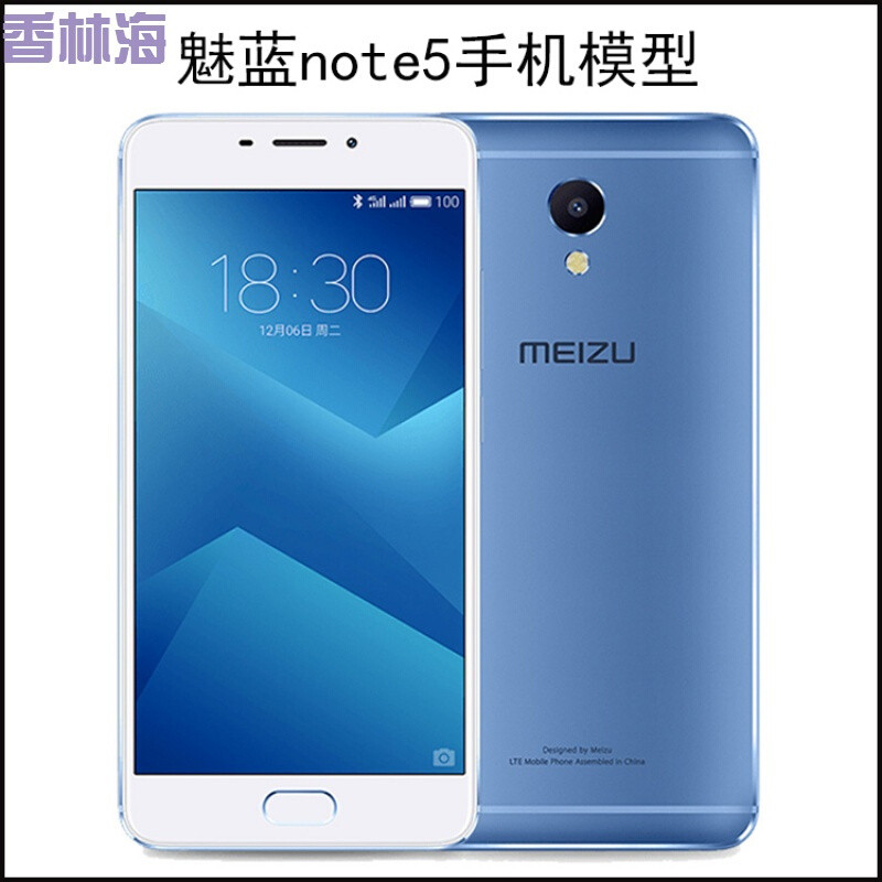 洋子（YangZi）魅族note5手机模型魅蓝note3/3/3S模型机U10/5/5S上_1 魅蓝5蓝色黑屏