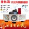 洋子（YangZi）乐声大功率车载高音宣传喇叭汽车顶广告四方位扩音户外扬声喊话器_1 600W(遥控蓝牙版)8个高音喇叭