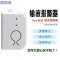 洋子（YangZi）输液报警器提醒器输液宝点滴报警器自动挂水吊针提醒器陪护好帮手带挂绳 默认颜色