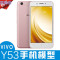 洋子（YangZi）步步高VIVOY51手机模型vivoY53模型Y66原装模型Y23手机_1 VIVOY66【黑色彩屏】