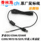 洋子（YangZi）原装罗技G500S/G5全新USB鼠标线外星人G9XMX518G502_1 G500/G500s原装线(送脚贴)