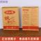 洋子（YangZi）新款烤红薯纸袋烤地瓜袋子薯一薯二纸袋子烤红薯专用袋_1 烤红薯纸袋12捆(1200个)