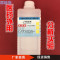 洋子（YangZi）二甲基亚砜DMSO液体氮酮氮酮粉渗透剂分析纯药用级500g(医药级)粉_1 500ml(医药级)油溶性氮酮
