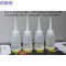 洋子（YangZi）羊皮纸胶水diy灯罩翻新塑料配件专用强力胶粘性PVC胶片PP灯罩胶水_1 胶水100ML