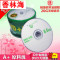 洋子（YangZi）香蕉8.5G光盘DVD+R大容量刻录盘8G刻录光盘8.5G光碟片D9D_1 婚庆LOVE婚庆1桶50片