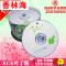 洋子（YangZi）香蕉8.5G光盘DVD+R大容量刻录盘8G刻录光盘8.5G光碟片D9D_1 婚庆LOVE婚庆1桶50片