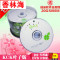 洋子（YangZi）香蕉8.5G光盘DVD+R大容量刻录盘8G刻录光盘8.5G光碟片D9D_1 亚光A+)D91筒50片+光盘笔