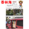 洋子（YangZi）原装日本SEGA名侦探柯南工藤新一西装怪盗基德日版手办_1 怪盗style15CM