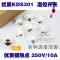 洋子（YangZi）KSD301电机/电池过热保护器纽扣温度开关温控器常闭30-180度_1 常闭90℃