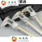 洋子（YangZi）ip54防水快显特马数显卡尺0-1500-2000-300mm电子数显_1 0-300mm