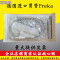 洋子（YangZi）青岛世运1618号硅胶胃管胃食管经鼻喂养管置留一个月_1 世运16号(置留一个月)