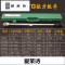 洋子（YangZi）加强型预置式TG扭力扳手可调式tg扭矩扳手棘轮大快速公斤扳手_1 预置式280-760N.m3/4方
