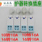 洋子（YangZi）空调电热水器漏电保护器插头插座10A转16A转10A带漏电保护转换器_1 按需求下单