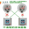洋子（YangZi）空调电热水器漏电保护器插头插座10A转16A转10A带漏电保护转换器_1 按需求下单