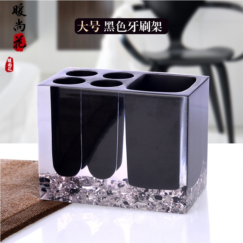 洋子（YangZi）创意洗漱杯套装牙刷盒牙膏筒牙缸套装牙具盒放牙刷牙膏架_3 大号冰花黑色(4个牙刷孔)