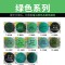 洋子（YangZi）磨砂黑色自喷漆电动摩托车漆亮光哑光黑轮毂改色亚光黑漆手喷漆罐_1 绿色系列(拍下留言颜色)