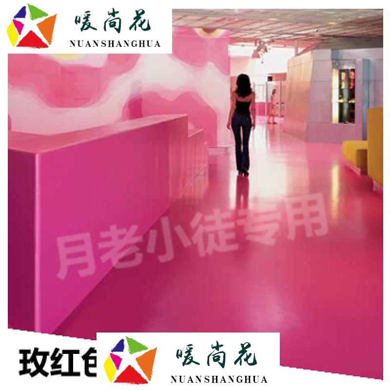 洋子（YangZi）水性环氧树脂地坪漆室内水泥地面漆自流平地板漆耐磨防水地漆油漆卡其色其他_1 玫红色