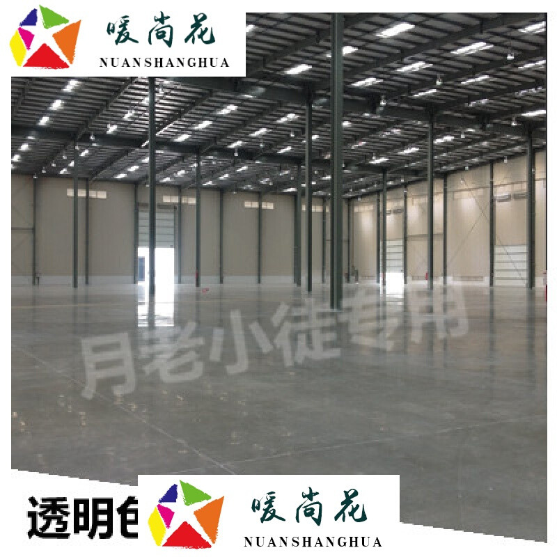 洋子（YangZi）水性环氧树脂地坪漆室内水泥地面漆自流平地板漆耐磨防水地漆油漆卡其色其他_1 透明