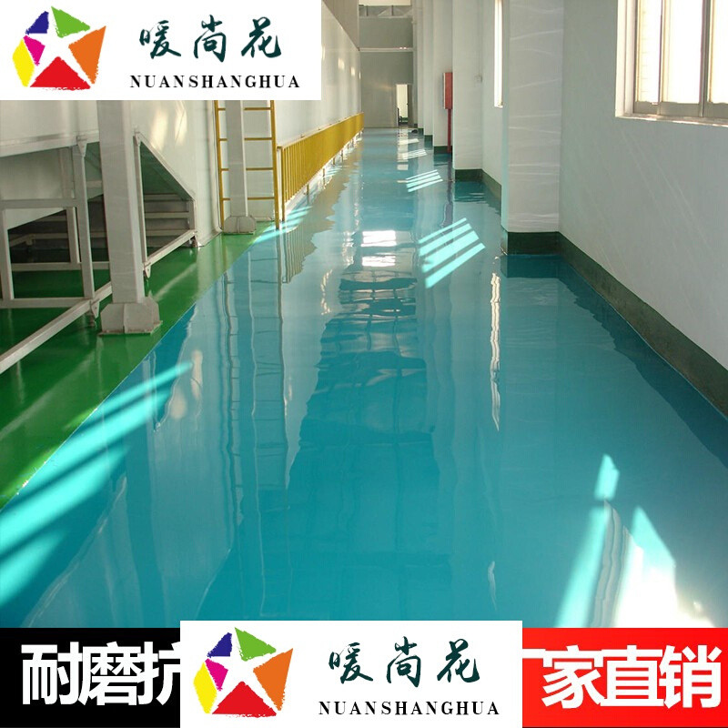 洋子（YangZi）水性环氧树脂地坪漆室内水泥地面漆自流平地板漆耐磨防水地漆油漆卡其色其他_1 纯黑色