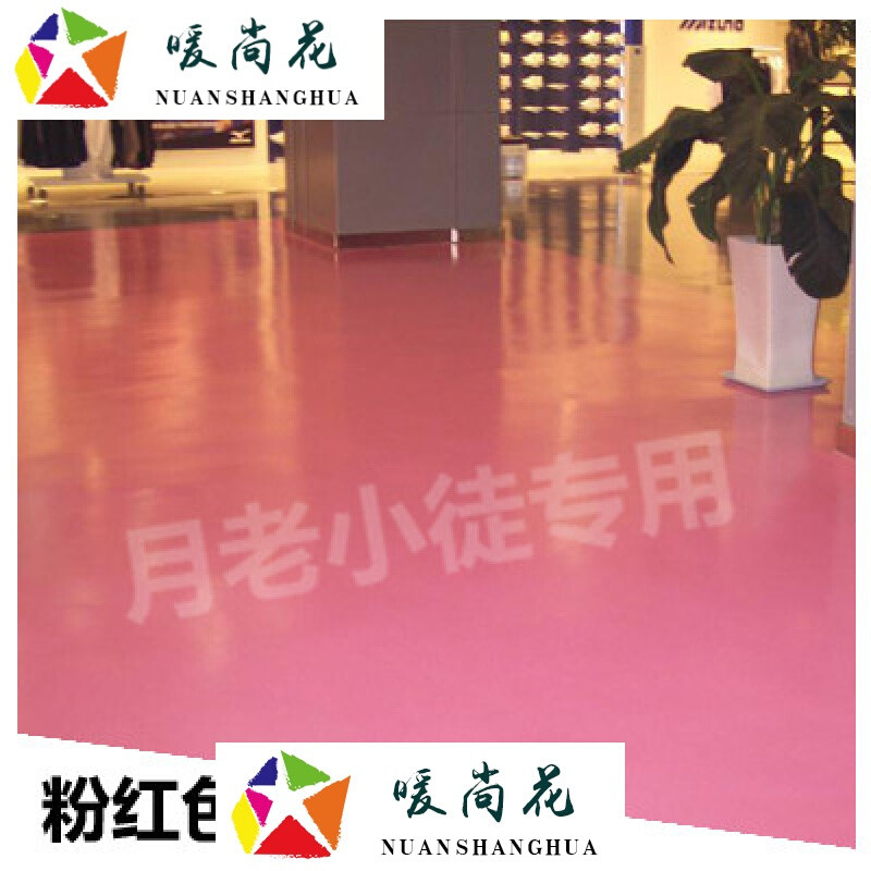 洋子（YangZi）水性环氧树脂地坪漆室内水泥地面漆自流平地板漆耐磨防水地漆油漆卡其色其他_1 粉红色