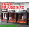 洋子（YangZi）非标定制定做嵌入式电壁炉芯仿真火焰LED灯炉心装饰取暖加热_1 SA-580B装饰+取暖